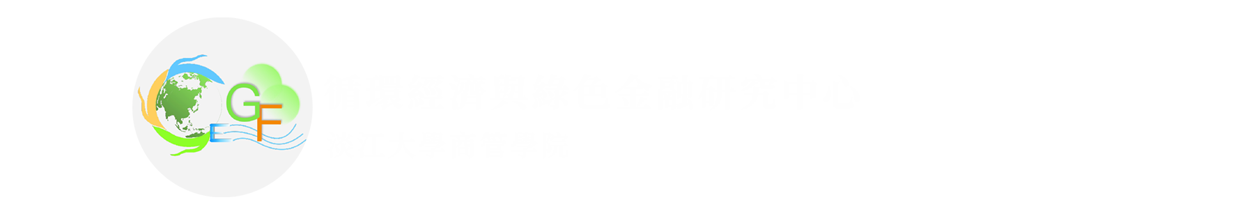 TKU LOGO